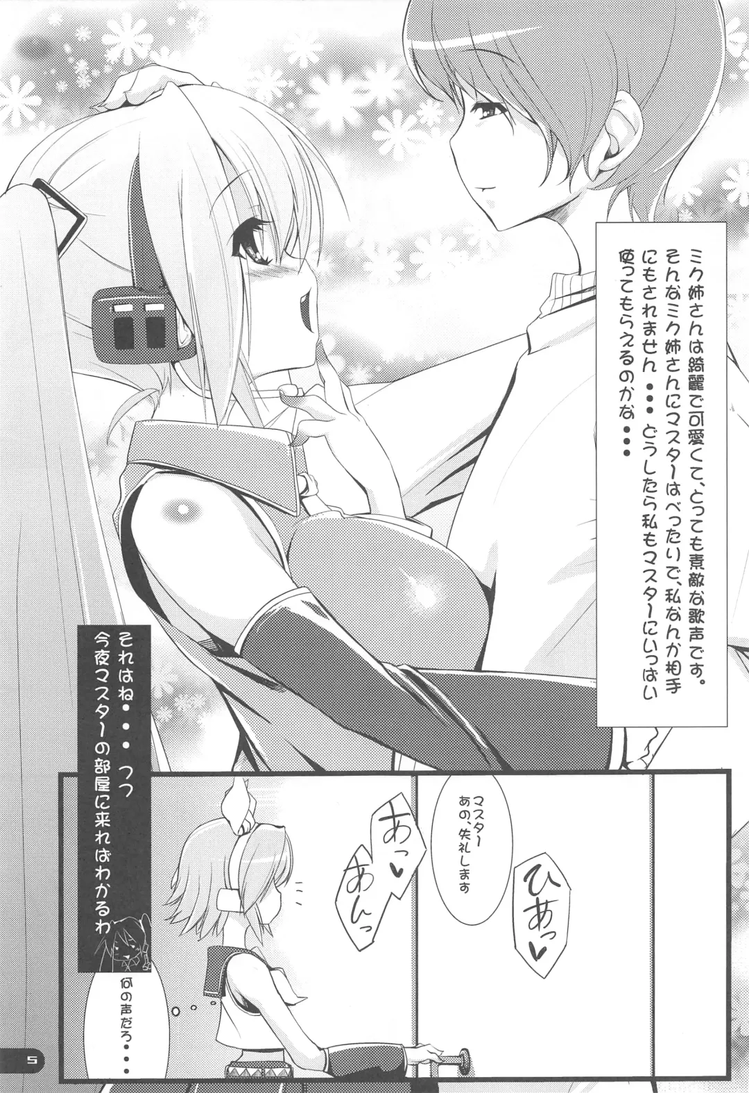 [Karoti - Yuzuriha] Deta Toko Complex Fhentai - Page 4