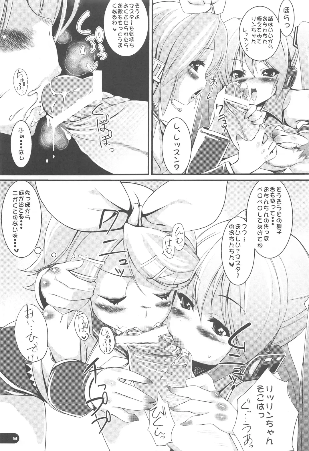 [Karoti - Yuzuriha] Deta Toko Complex Fhentai - Page 8