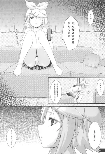 [Karoti - Yuzuriha] Deta Toko Complex Fhentai - Page 17