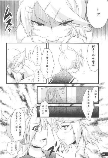 [Karoti - Yuzuriha] Deta Toko Complex Fhentai - Page 19