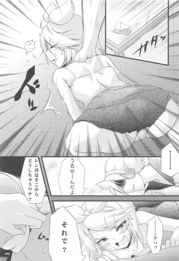 [Karoti - Yuzuriha] Deta Toko Complex Fhentai - Page 24
