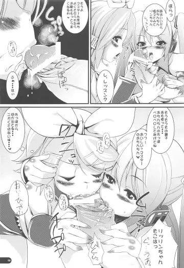 [Karoti - Yuzuriha] Deta Toko Complex Fhentai - Page 8