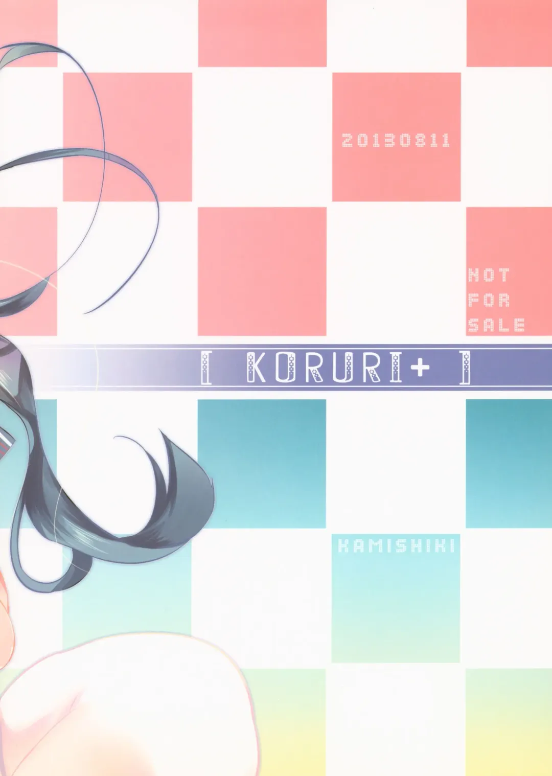 [Kamizuki Shiki] KORURI+ Fhentai - Page 18