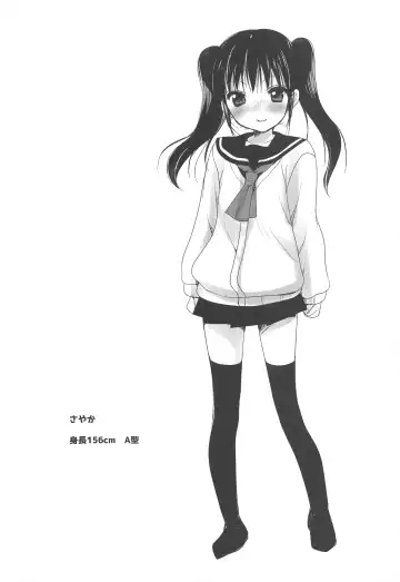 [Nekoyashiki Nekomaru] Shoujo Kuukan - JC to Sensei Fhentai - Page 23