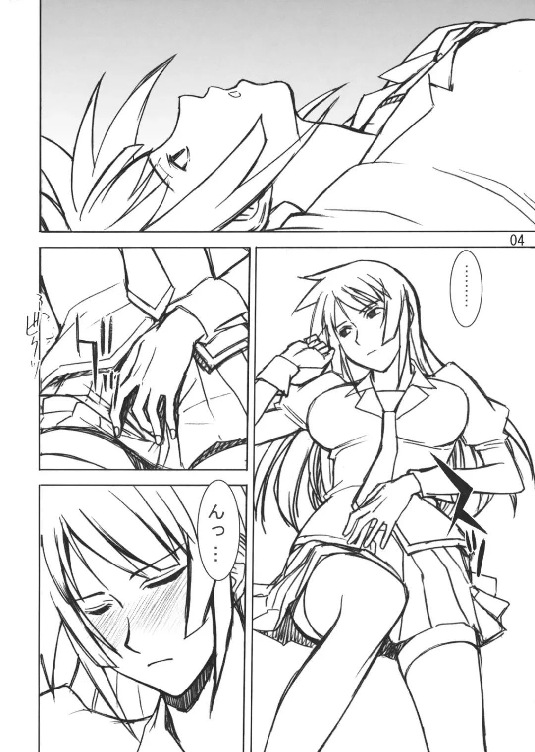 [Inomaru] Hitagi Thrust Fhentai - Page 3