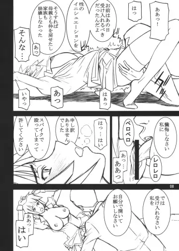 [Inomaru] Hitagi Thrust Fhentai - Page 7