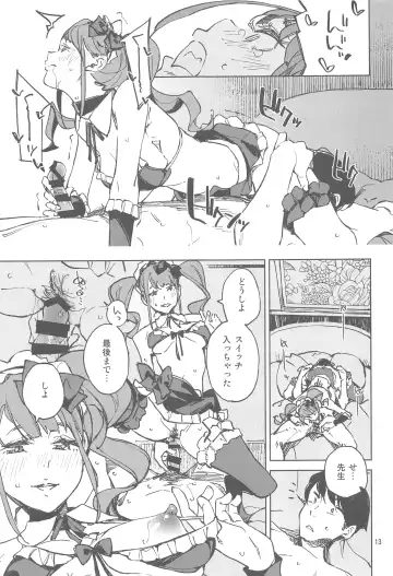 [Inato Serere] Anata ni Naritakute Fhentai - Page 12