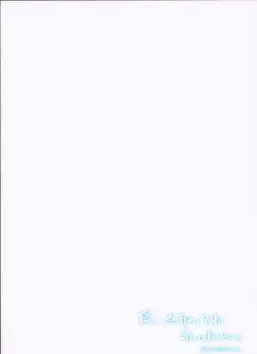 [Inato Serere] Yoiten Totte ne Watashi no Tame ni Fhentai - Page 18