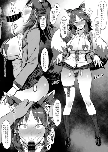 [Pija] Mousouten Princess Connect! Re:Dive Fhentai - Page 5