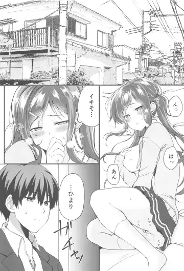 [Kaniya Shiku] Ore no Imouto wa Tsuki 1 de Hatsujouki ga Kuru. Fhentai - Page 2