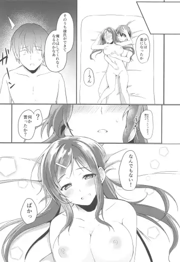 [Kaniya Shiku] Ore no Imouto wa Tsuki 1 de Hatsujouki ga Kuru. Fhentai - Page 21