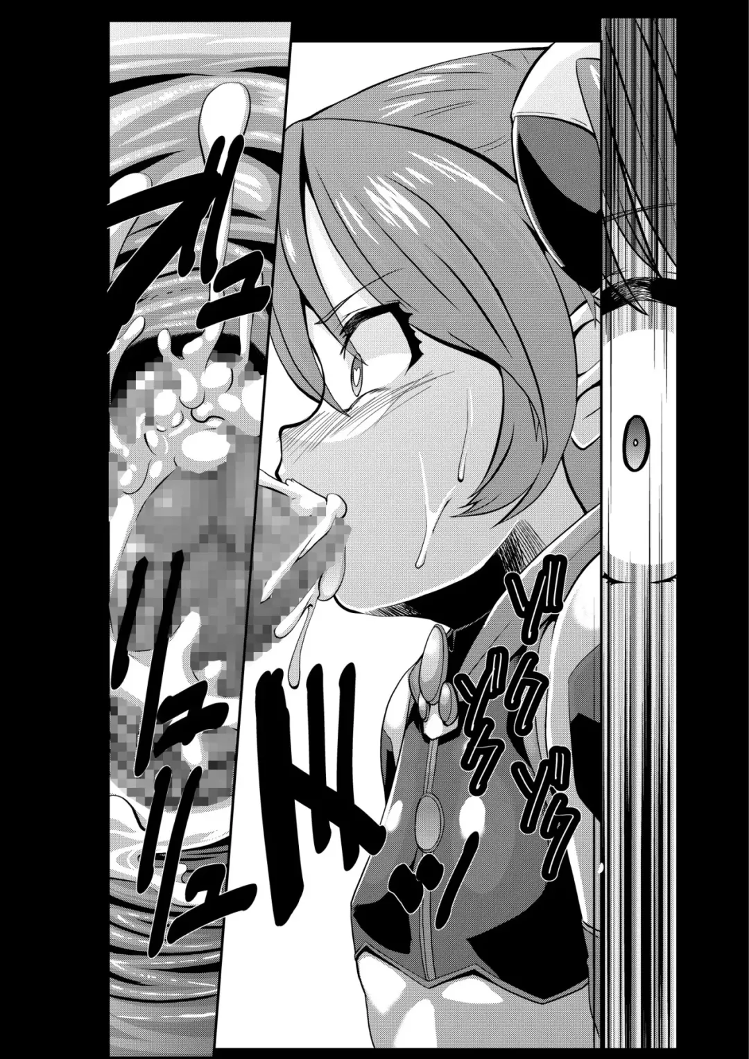 [Kurogane Riku] Ore, Mesudorei ni Narimasu Fhentai - Page 13