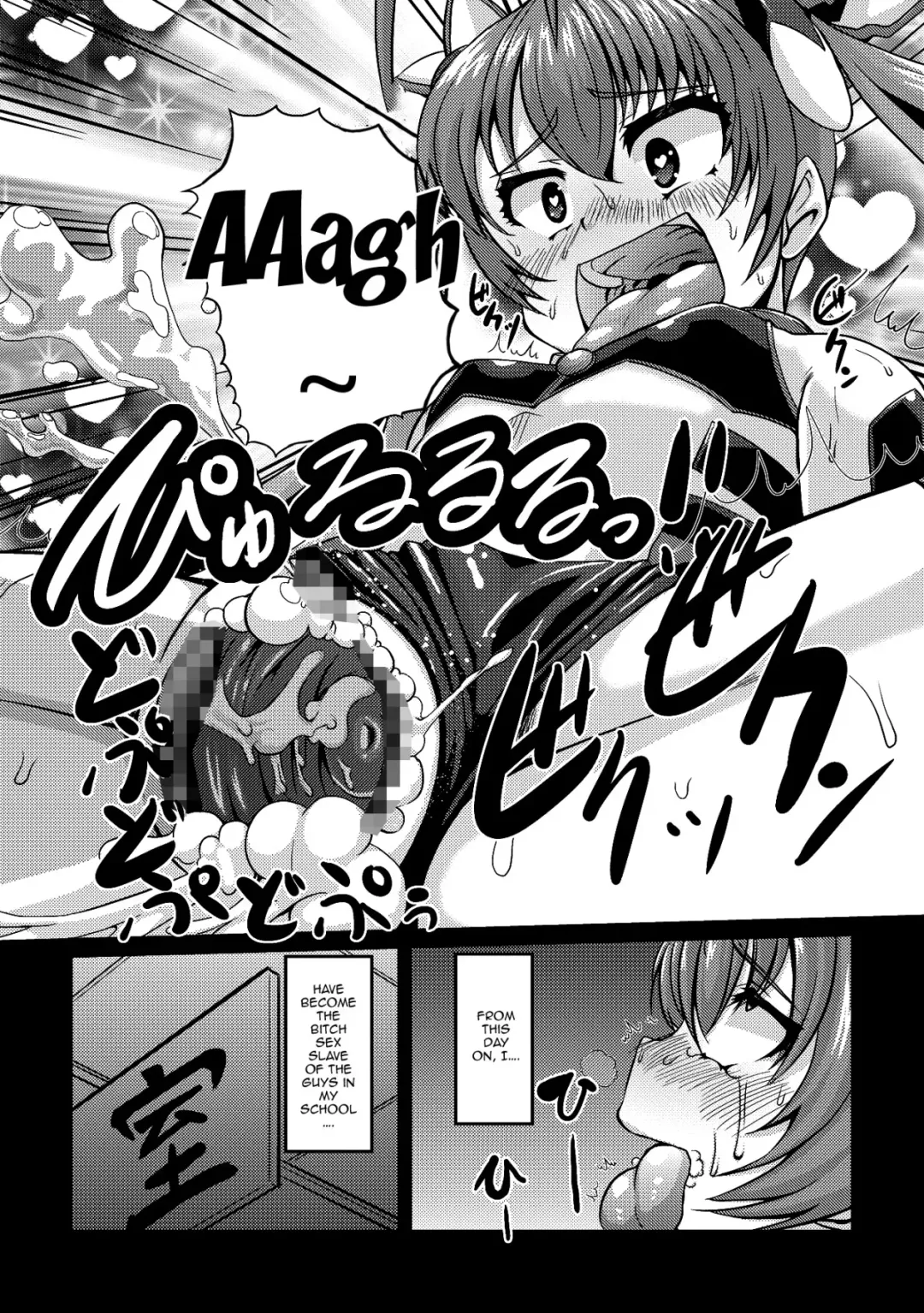 [Kurogane Riku] Ore, Mesudorei ni Narimasu Fhentai - Page 20