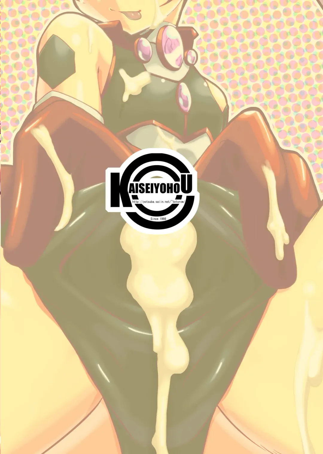 [Kurogane Riku] Ore, Mesudorei ni Narimasu Fhentai - Page 26