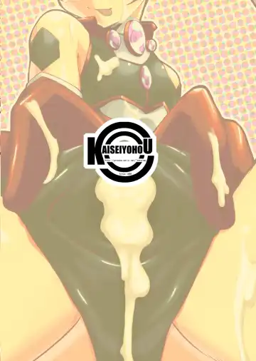 [Kurogane Riku] Ore, Mesudorei ni Narimasu Fhentai - Page 26