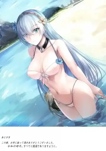 [Misaka12003] Carnal Chaldea 3 Fhentai - Page 16