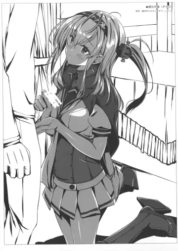 [Kobayashi Chisato] bokutachinodanmakugausuiyounakigasimasu Fhentai - Page 7