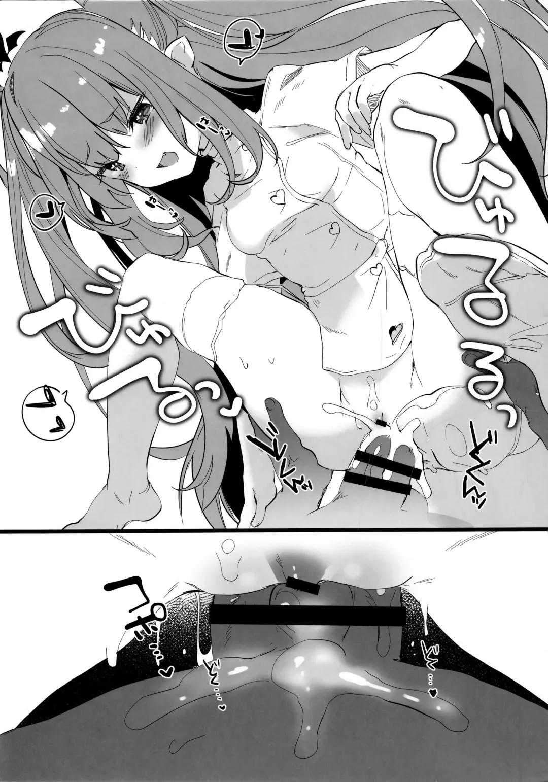 [Tamano Kedama] Hakui no Inma Fhentai - Page 12