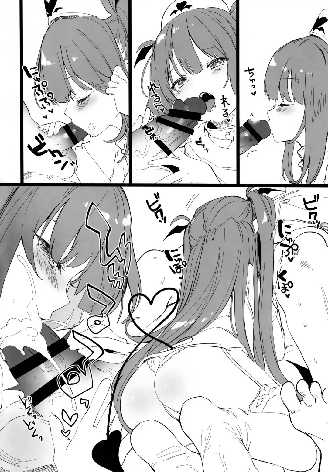 [Tamano Kedama] Hakui no Inma Fhentai - Page 5