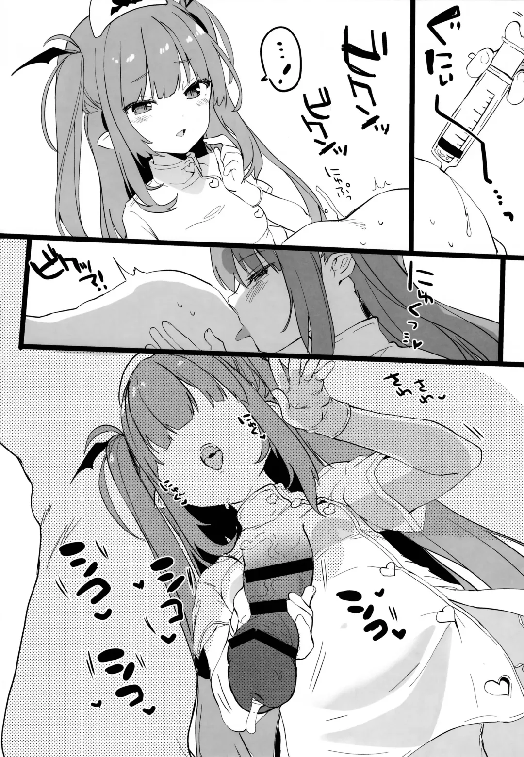 [Tamano Kedama] Hakui no Inma Fhentai - Page 7