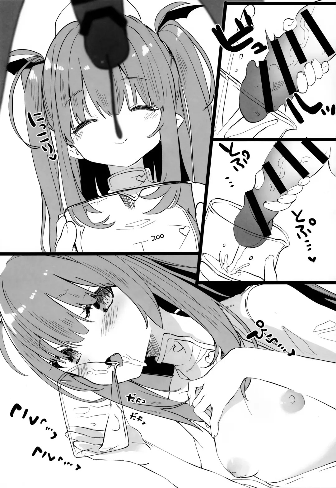 [Tamano Kedama] Hakui no Inma Fhentai - Page 8