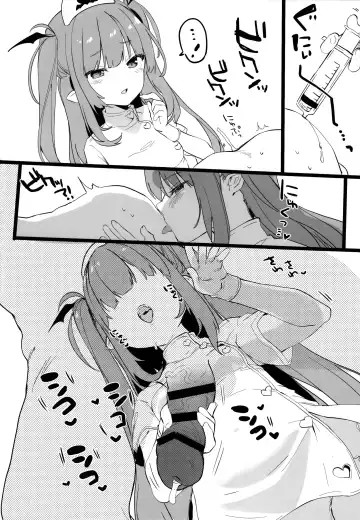 [Tamano Kedama] Hakui no Inma Fhentai - Page 7