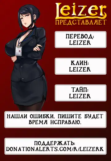 [Ahemaru] Onna Senshi to Goblin | Female Warrior and Goblin Fhentai - Page 25