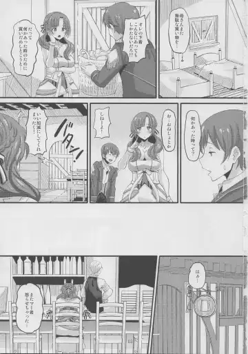 [Norakuro Nero] Musuko to Onaji Toshigoro no Otoko ni Otosareru Okaa-san wa Suki desu ka? Fhentai - Page 2