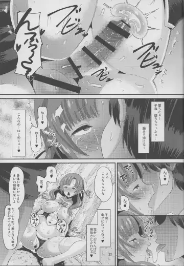 [Norakuro Nero] Musuko to Onaji Toshigoro no Otoko ni Otosareru Okaa-san wa Suki desu ka? Fhentai - Page 22