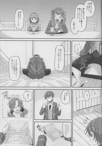 [Norakuro Nero] Musuko to Onaji Toshigoro no Otoko ni Otosareru Okaa-san wa Suki desu ka? Fhentai - Page 24