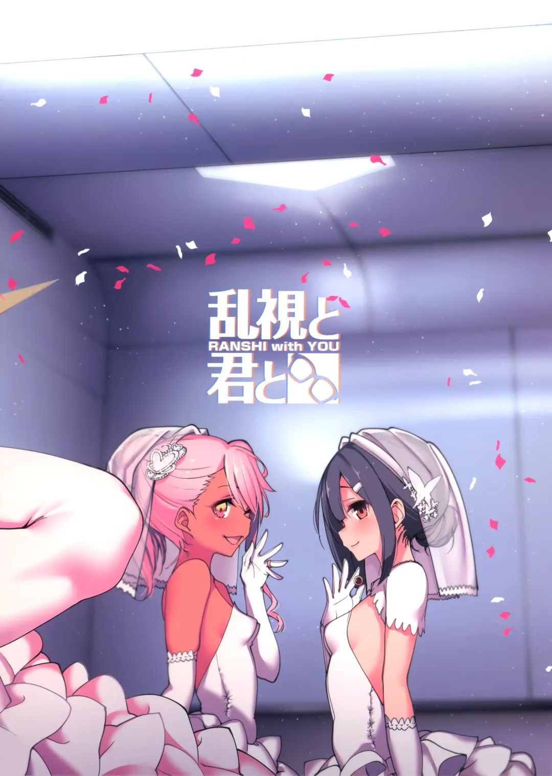 [Santa] Mahou Shoujo Saimin PakopaCause GAME OVER Fhentai - Page 34