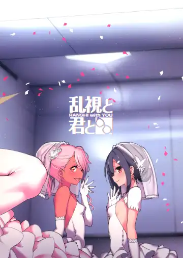 [Santa] Mahou Shoujo Saimin PakopaCause GAME OVER Fhentai - Page 34