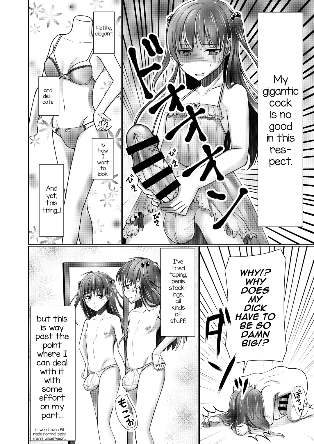 [Chieko] Kyochin dakedo Panty Hakitai Fhentai - Page 5