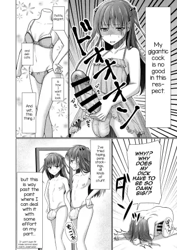 [Chieko] Kyochin dakedo Panty Hakitai Fhentai - Page 5
