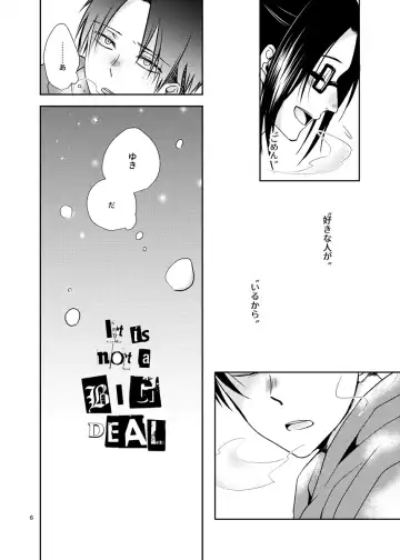 [Nakazato Ameri] It is not a BIG DEAL Fhentai - Page 4