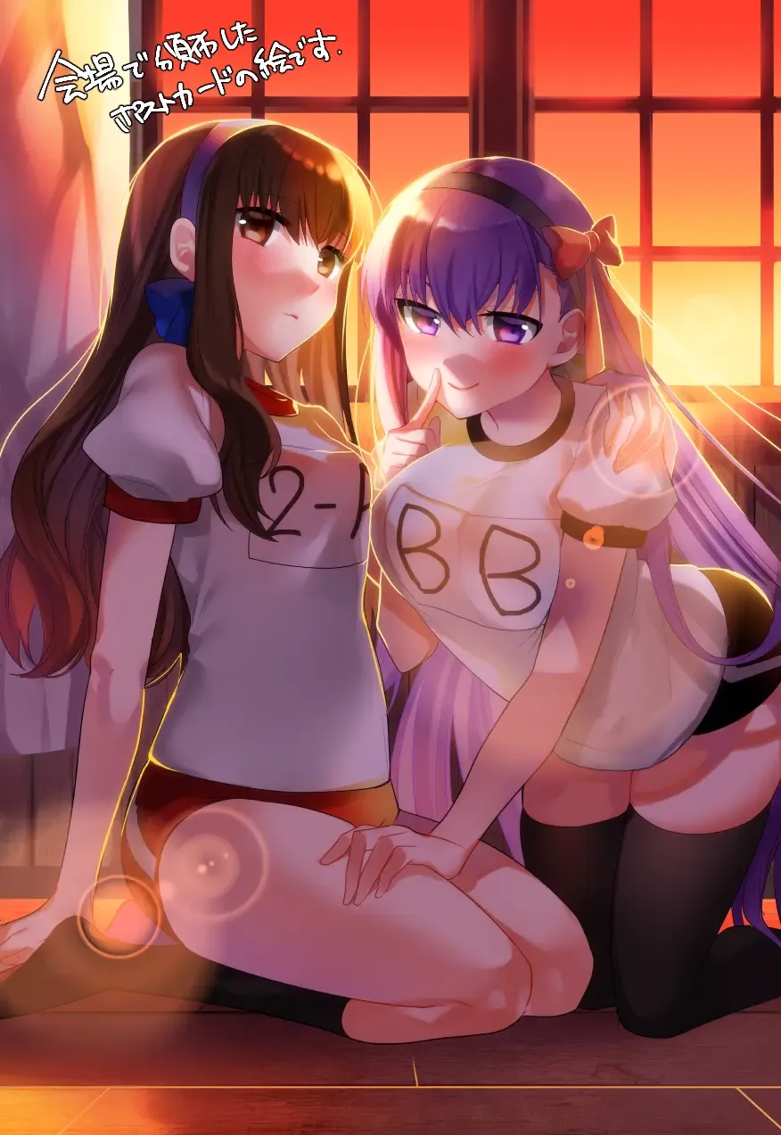 [Suradora] Shinsatsu no Jikan desu yo, Senpai Fhentai - Page 24