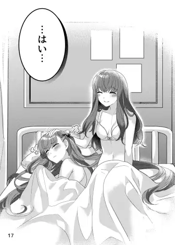 [Suradora] Shinsatsu no Jikan desu yo, Senpai Fhentai - Page 17