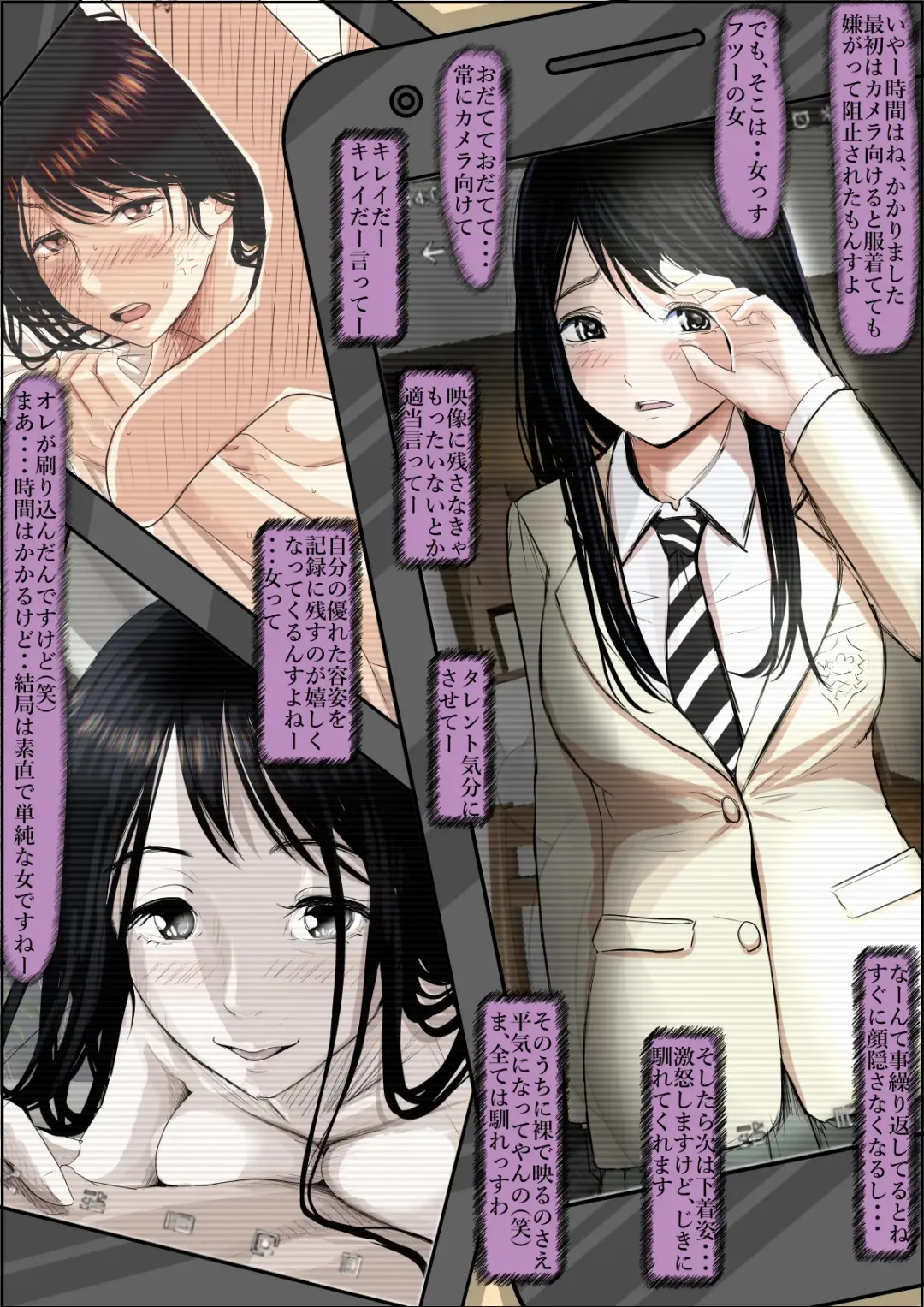 Charao ni Netorare Route 2 Vol.5 Fhentai - Page 20