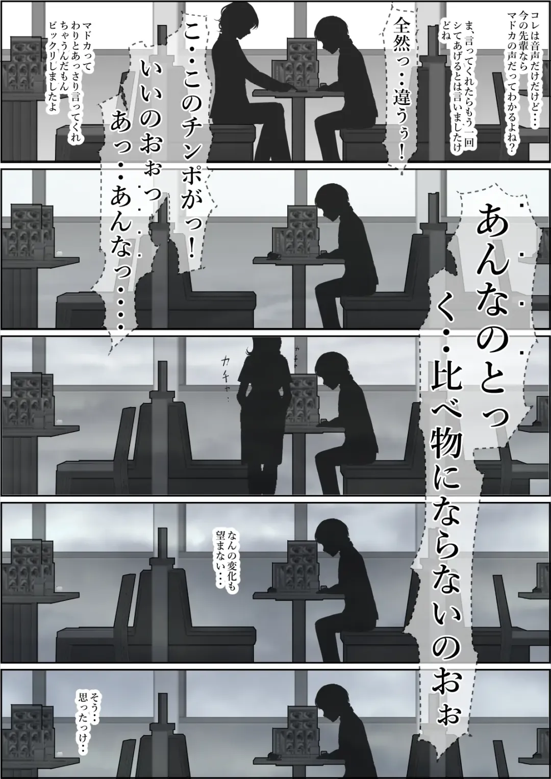 Charao ni Netorare Route 2 Vol.5 Fhentai - Page 63