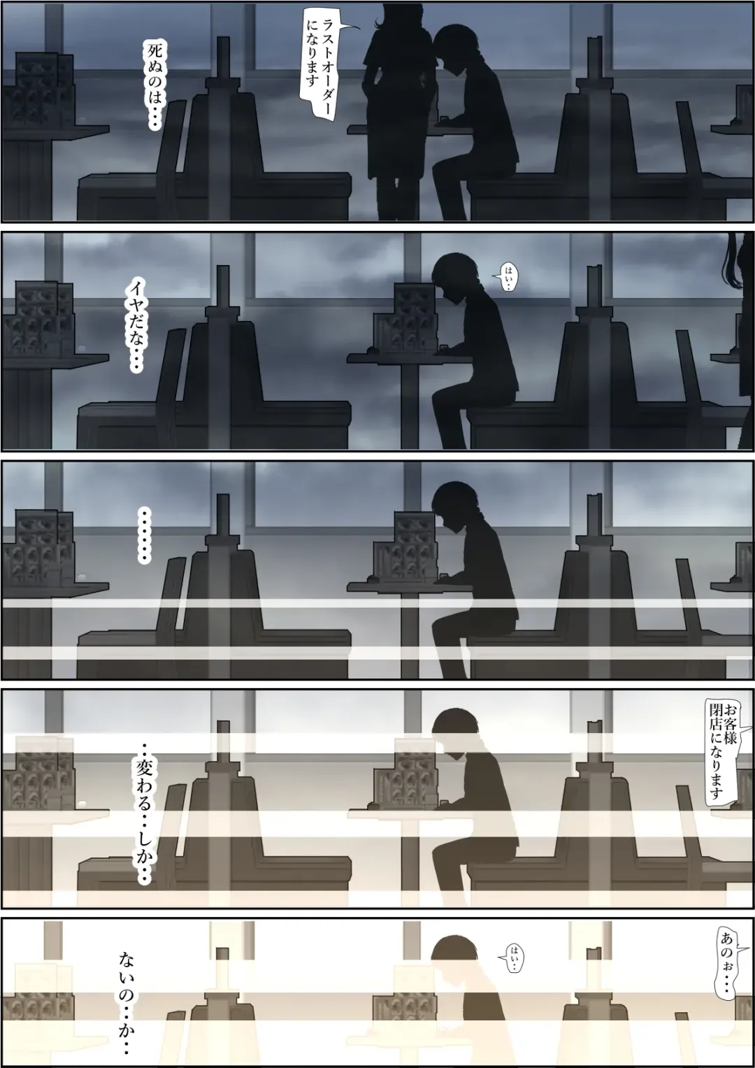 Charao ni Netorare Route 2 Vol.5 Fhentai - Page 64