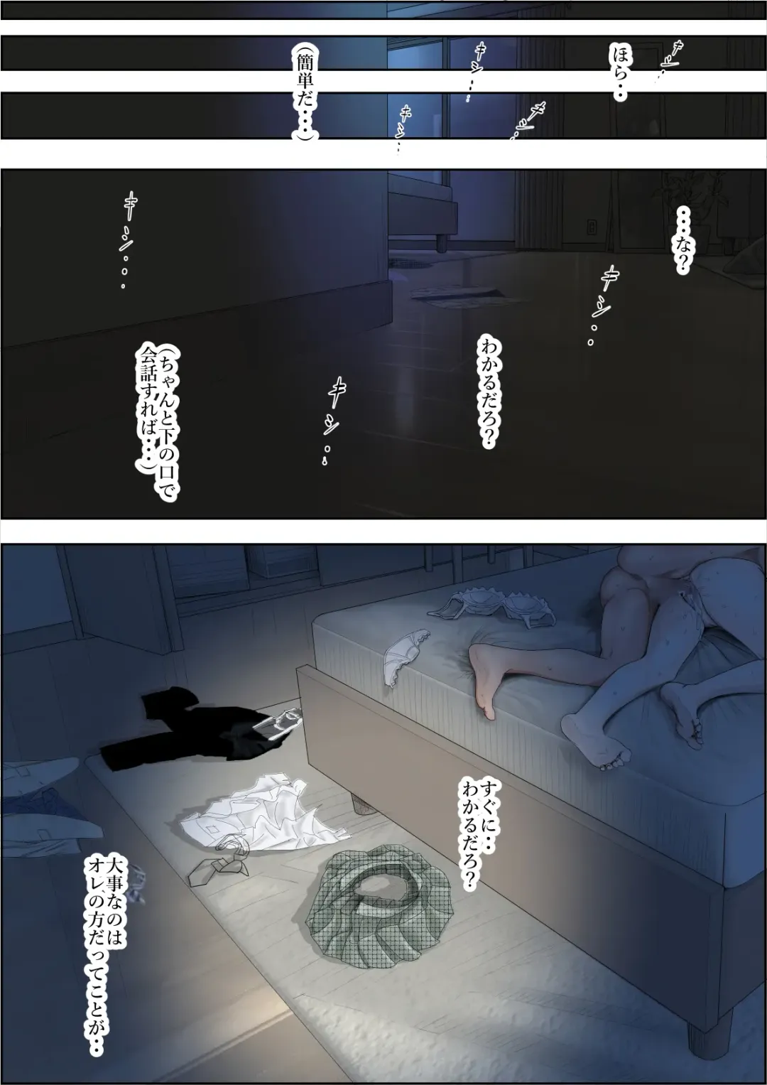 Charao ni Netorare Route 2 Vol.5 Fhentai - Page 7