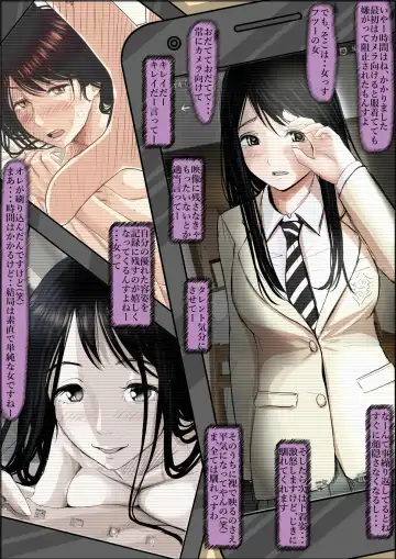 Charao ni Netorare Route 2 Vol.5 Fhentai - Page 20