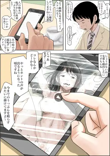 Charao ni Netorare Route 2 Vol.5 Fhentai - Page 25