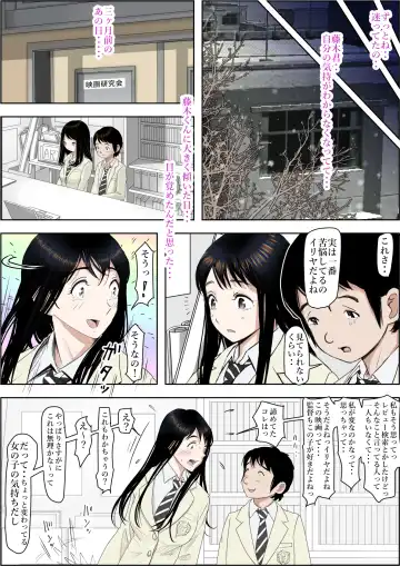 Charao ni Netorare Route 2 Vol.5 Fhentai - Page 4