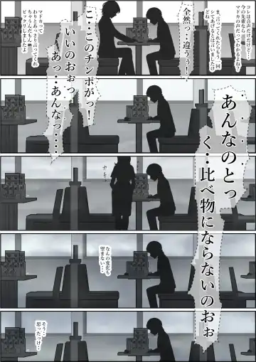 Charao ni Netorare Route 2 Vol.5 Fhentai - Page 63