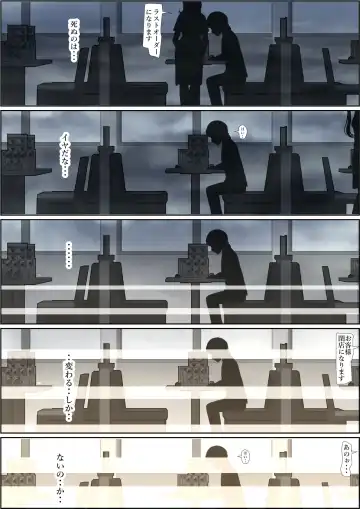 Charao ni Netorare Route 2 Vol.5 Fhentai - Page 64