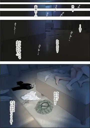 Charao ni Netorare Route 2 Vol.5 Fhentai - Page 7