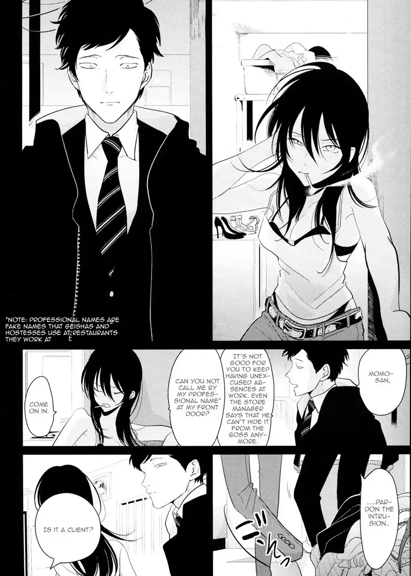 [Harada] Sumomo Fhentai - Page 2