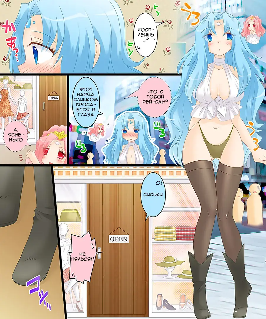 [Matsuzono] Seiten Gasshin Netorarena Fhentai - Page 11