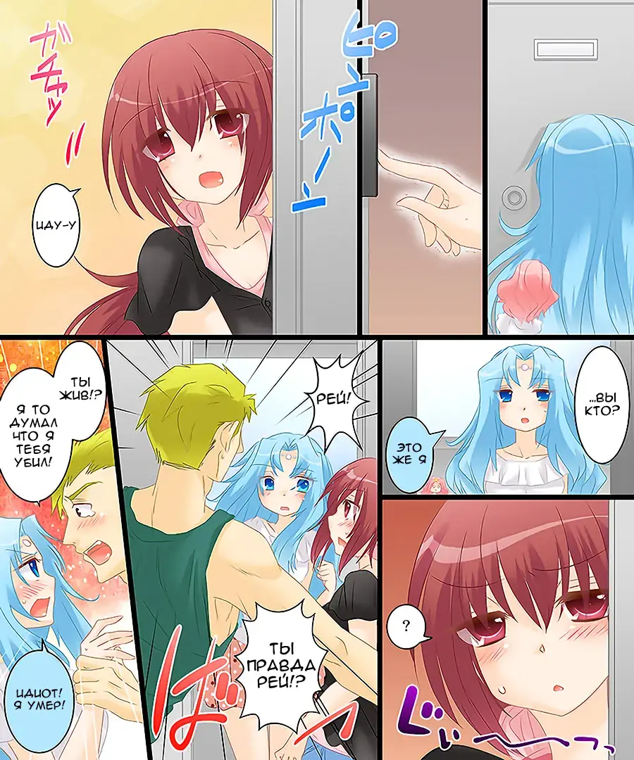 [Matsuzono] Seiten Gasshin Netorarena Fhentai - Page 13